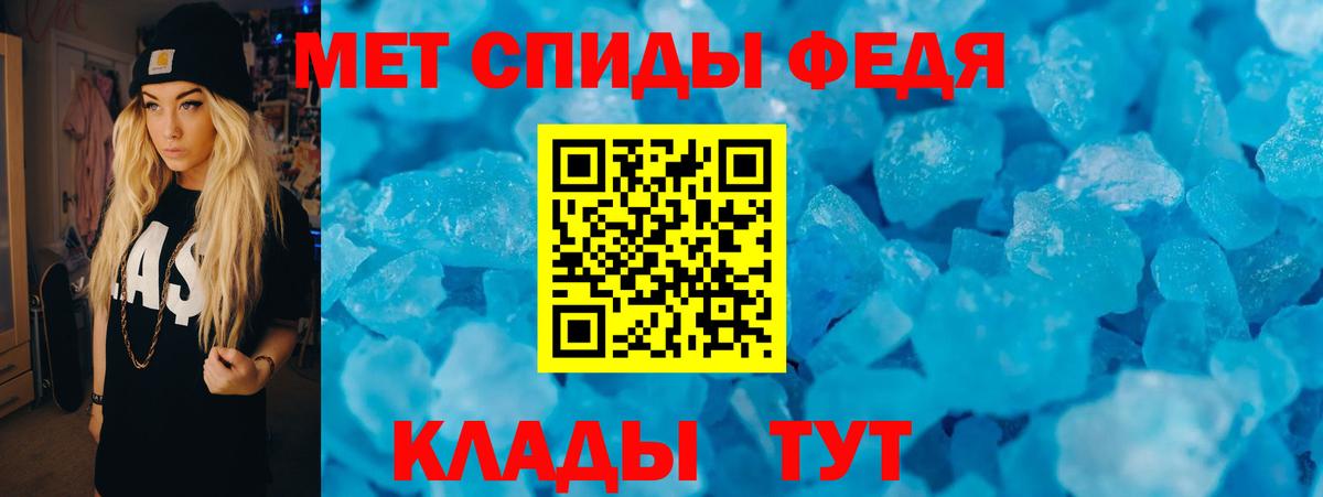 Амфетамин 98%  darknet какой сайт  Амфетамин  Вход с VPN  Минусинск  АМФЕТАМИН 