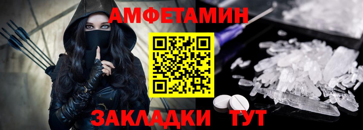 ГАШИШ  COCAIN  МЕФ кристаллы  Минусинск  МАРИХУАНА  Вход с VPN 