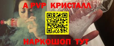 шишки Татарск