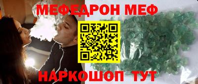 мдма Ставрополь