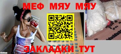 шишки Татарск