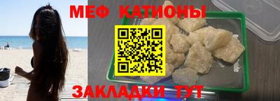 мдма Ставрополь