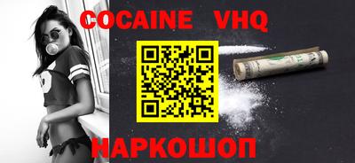 шишки Татарск