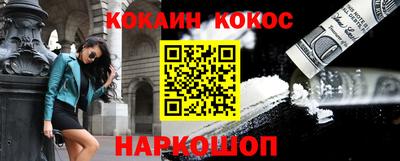 шишки Татарск