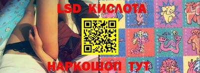 мдма Ставрополь