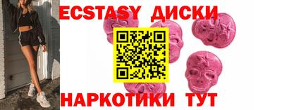 мдма Ставрополь