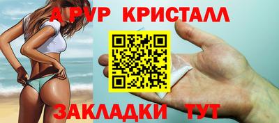ALPHA PVP Тверь