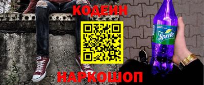мдма Ставрополь