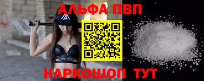 шишки Татарск