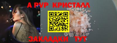 гашиш Тара