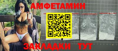 шишки Татарск