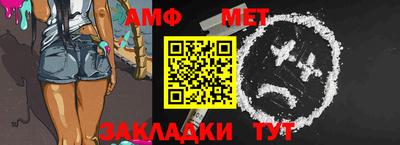 шишки Татарск