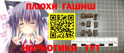 шишки Татарск