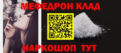 шишки Татарск