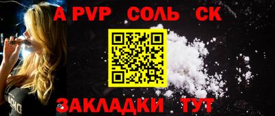 шишки Татарск