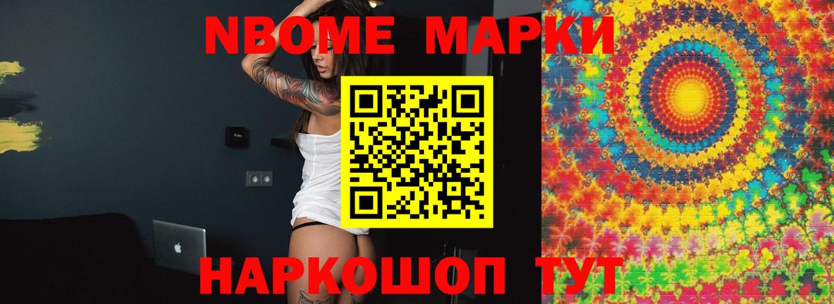 Минусинск    ССЫЛКА  Вход с VPN  LSD-25 экстази  LSD-25 экстази ecstasy  LSD-25 экстази ecstasy 