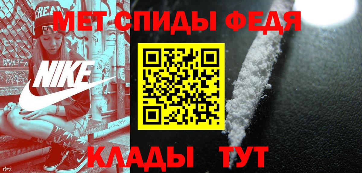 Первитин винт Минусинск