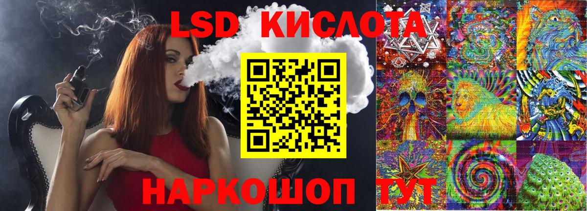 Марки N-bome 1,5мг  Вход с VPN  Минусинск  Марки 25I-NBOMe  Марки N-bome 1,5мг 